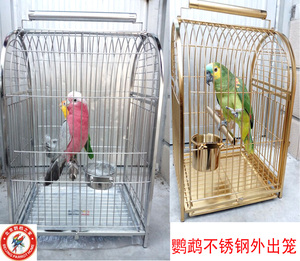 出口HOKAPET鹦鹉不锈钢外出笼便携笼手提鸟笼中大型鹦鹉外带笼金