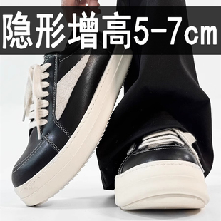 春季美式Cleanfit ro风倒三角vibe板鞋男士厚底内增高7cm德训鞋潮