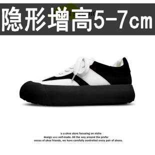 复古德训鞋 白敬亭同款 厚底内增高7cm大头丑萌面包板鞋 男款 蓬蓬鞋