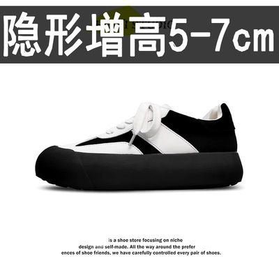 白敬亭同款蓬蓬鞋男款厚底内增高