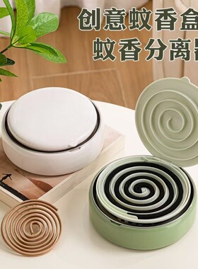 自动蚊香分离器新款轻奢锯齿防烫蚊香盘防火防飞灰带盖安全蚊香盒