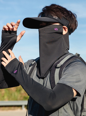 防晒面罩男夏遮全脸男士口罩面纱骑行护颈男款冰丝围脖子男脸罩