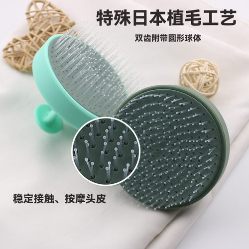 玉源细齿头皮经络按摩顺发梳磨砂双齿工艺干湿多用头皮梳现货