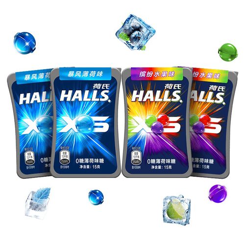 halls荷氏0糖薄荷味糖果15g水果口味小冰珠零食糖果清新口气