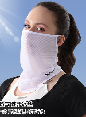 冰丝防晒面罩男士夏季户外骑车口罩全脸防紫外线遮阳防护面巾透气