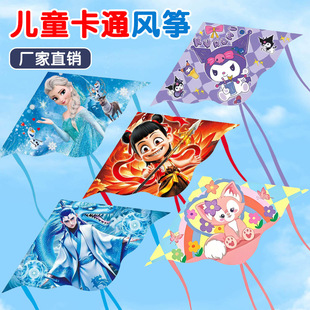 卡通风筝艾莎爱莎2026年新款微风易飞批发卖摆摊潍坊户外儿童风筝