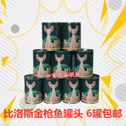 包邮咔咔兽 金枪鱼营养罐头 375g*6罐红肉猫罐头 金渐层 德文
