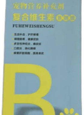 比洛斯 宠物复合维生素B族口服液 60ml/瓶