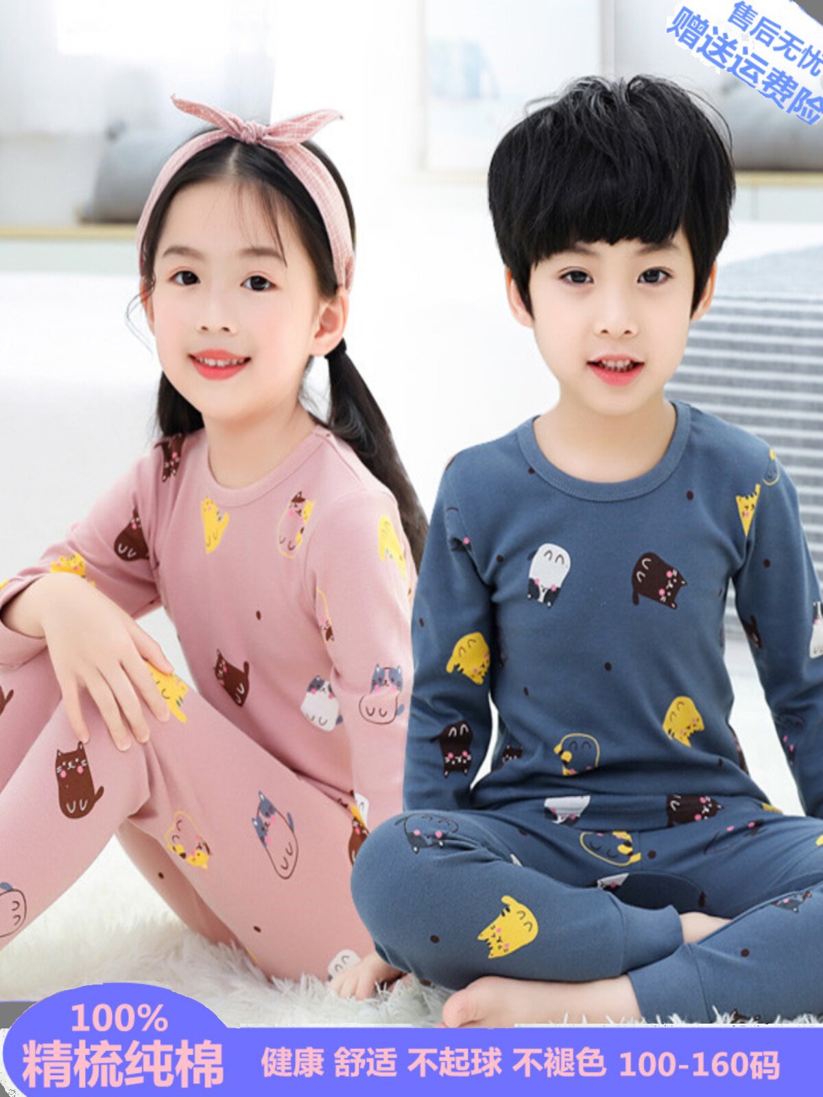 CHILDRENS COTTON UNDERWEAR SPRING AND AUTUMN WINTER BABY AUTUMN CLOTHES AND AUTUMN PANTS SET LITTLE BOYS AND GIRLS PAJAMAS COTTON WARMTH