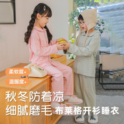 儿童布莱格柔软睡衣秋冬新款