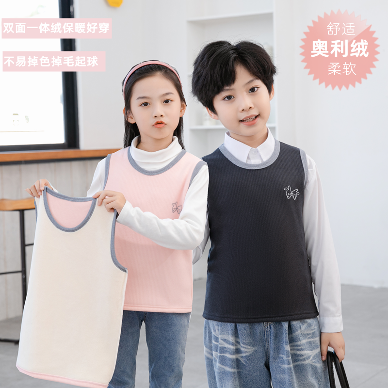 儿童加绒保暖背心冬季奥利绒男童一体绒加厚内衣小孩春秋外穿坎肩,童装/婴儿装/亲子装,马甲,淘宝优惠券,粉丝福利购,淘宝优惠卷