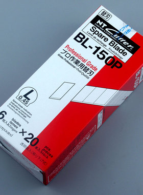 NT cutte日本进口正品BL-150P大号美工刀片18mm宽异常锋利120片装