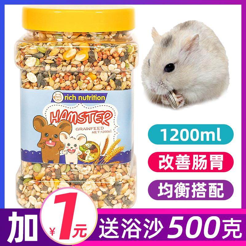 小仓鼠粮食苍鼠吃的饲料零食口粮自配主粮鼠粮食物五谷套餐齐全|msdalam kategori haiwan peliharaan/makanan haiwan dan bekalan, hamsters kelas haiwan peliharaan dan lain-lain kecil, Feed/makanan ringan - dari Buy2taobao.com untuk memberikan perkhidmatan ejen Taobao profesional membeli