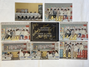 官方正版 TNT时代少年团 团签 亲笔签名校园纪念明信片写真周边