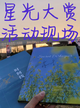 肖战王一博  亲笔签名 时间线全纪录+假料合集写真全彩