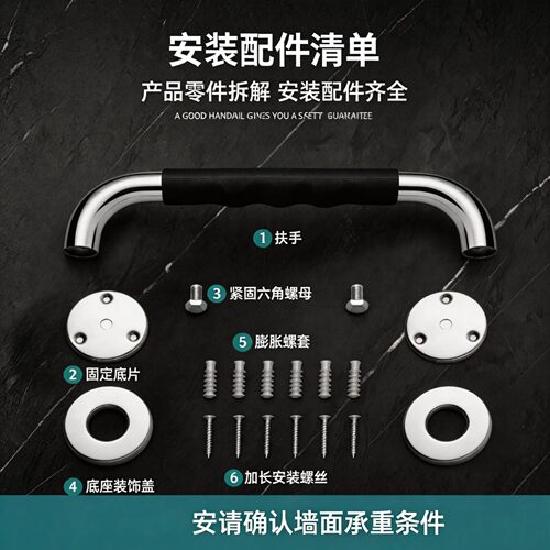 不锈钢无障碍防滑浴室扶手