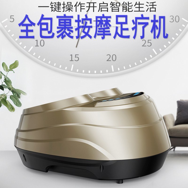 健尔马三代加热机脚底按摩器 器具4D全包裹足部足疗气囊加热家用