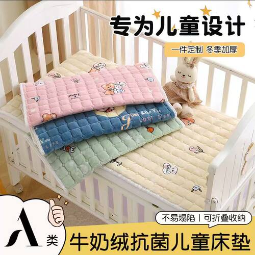牛奶绒床护垫幼儿园床垫宝宝睡垫冬季加绒拼接床软垫婴儿褥子A类