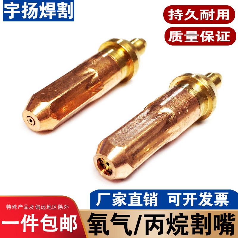 G01-30 100 300割