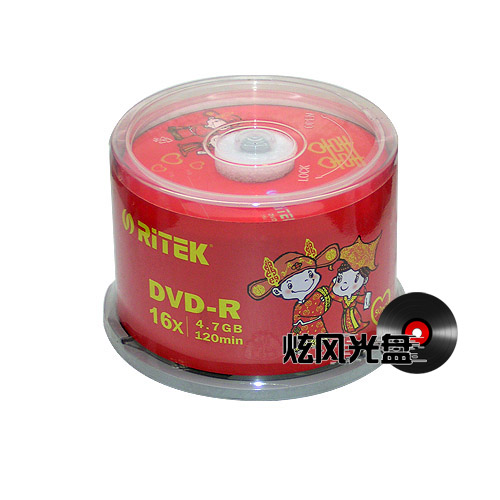 铼德婚庆光盘DVD-R刻录盘婚刻录盘