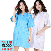 电子食品厂男女工作服 蓝白绿色夏季 防静电服短袖 大褂无尘上衣薄款