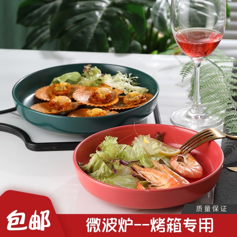 盘子创意网红盘子北欧陶瓷菜盘个性ins风圆形西餐盘家用碟子餐具|msdalam kategori pinggan mangkuk, pinggan mangkuk, Dish - dari Buy2taobao.com untuk memberikan perkhidmatan ejen Taobao profesional membeli