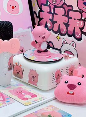 loopy生日礼物麦克风蓝牙音响海狸露比送女生闺蜜男朋友小众高级