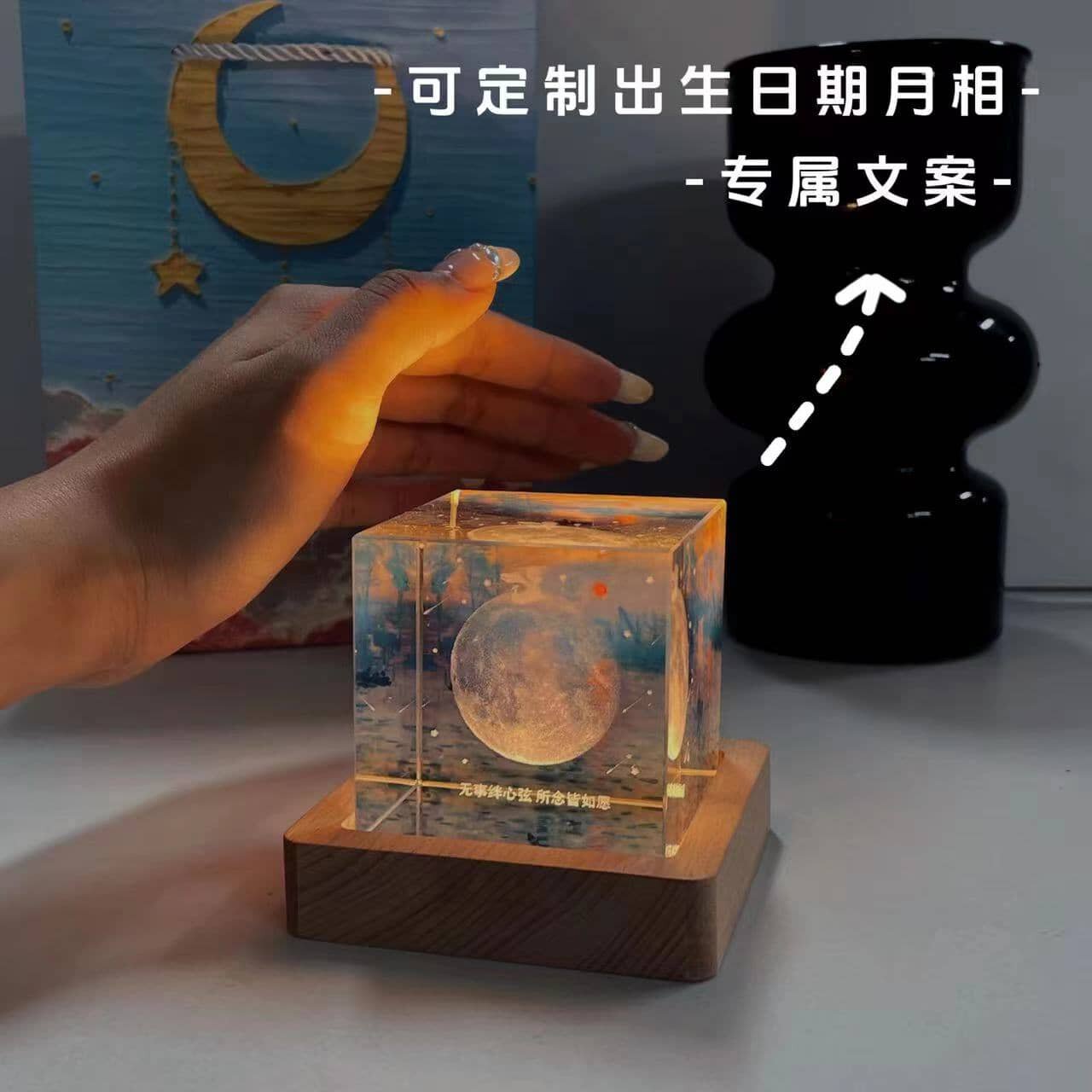 小王子系列定制出生那天的月亮实用DIY男生生日礼物送男朋友男孩