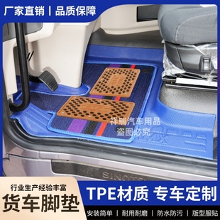 解放J6PJH6J6L悍V2.0重卡货车专用TPE防水耐磨全包围脚垫环保无味