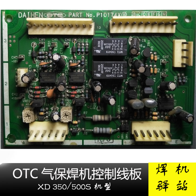 OTC二保焊机XD350500S气保焊电焊机送丝机板P10174X控制线电路板