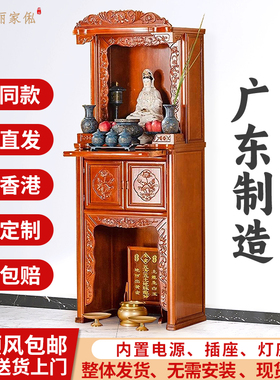 财神爷柜子家用佛龛神台柜新中式供台供桌供奉柜神龛观音佛柜实木