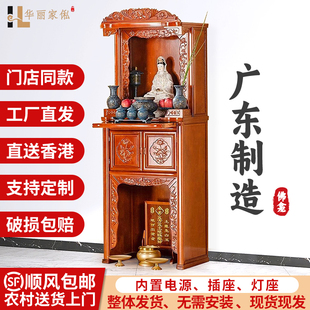财神爷柜子家用佛龛神台柜新中式供台供桌供奉柜神龛观音佛柜实木