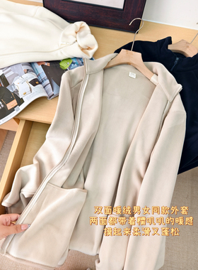 小耳出品【男女同款/双面暖绒/厚实不掉毛】加绒加厚立领外套上衣
