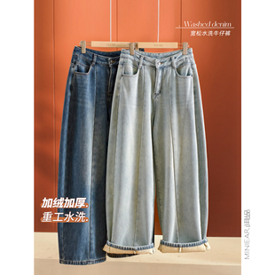 调性老爹裤 阔腿牛仔裤 篙支棉 加绒内里 女 分割中缝线 小耳出品