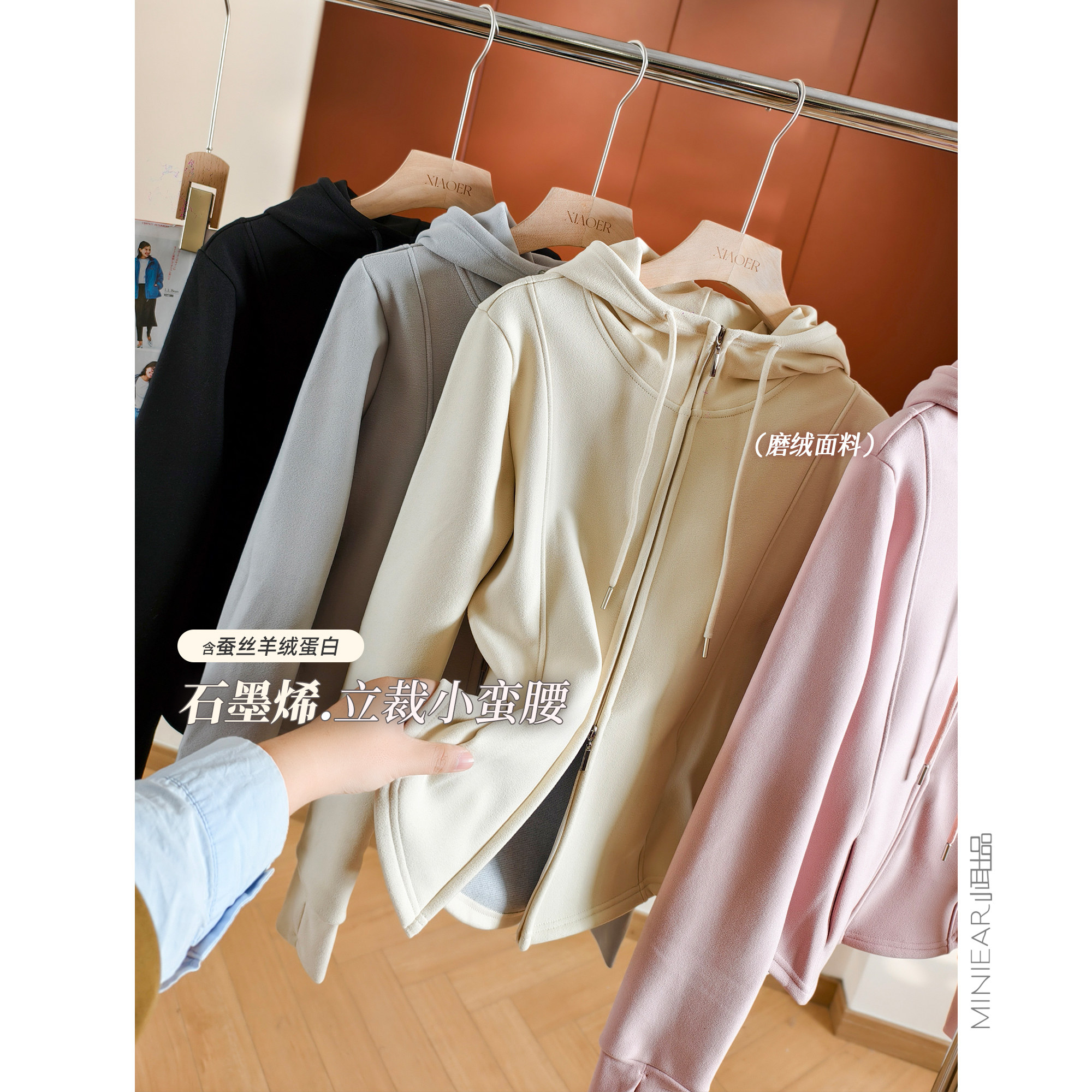 修身休闲磨绒双头拉链连帽外套