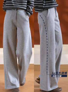 小耳出品 lu系长腿裤~轻空气层/立体剪裁/垂顺不皱 松紧腰直筒裤