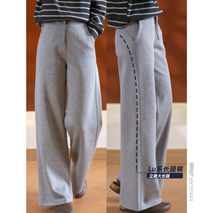 lu系长腿裤 松紧腰直筒裤 轻空气层 垂顺不皱 立体剪裁 小耳出品