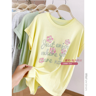 闪耀焦点 透气短袖 毛线立体绣 全莱赛尔 烫钻工艺 小耳出品