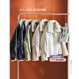 毛领拼接 小耳出品 90%鸭绒 篙支水洗棉 加厚外套女 派克羽绒服