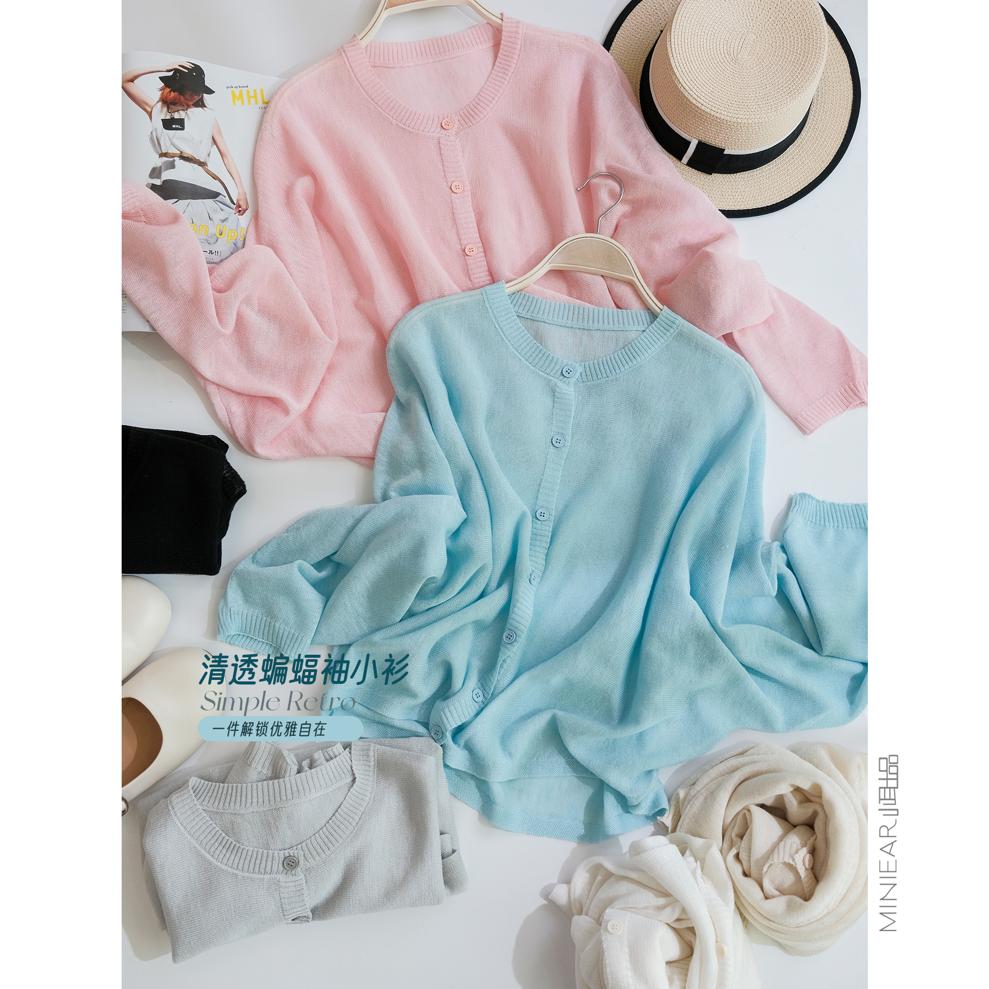 小耳出品 轻盈舒适粗螺纹针织开衫弹力蝙蝠袖圆领防晒衫