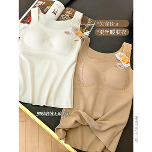 无痕花边背心打底衫 小耳出品 自带杯垫 双面德绒 女 蚕丝暖肤衣