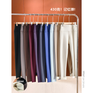 高腰收腹提臀显瘦瑜伽鲨打底裤 小耳出品 加绒加厚 记忆弹 430克