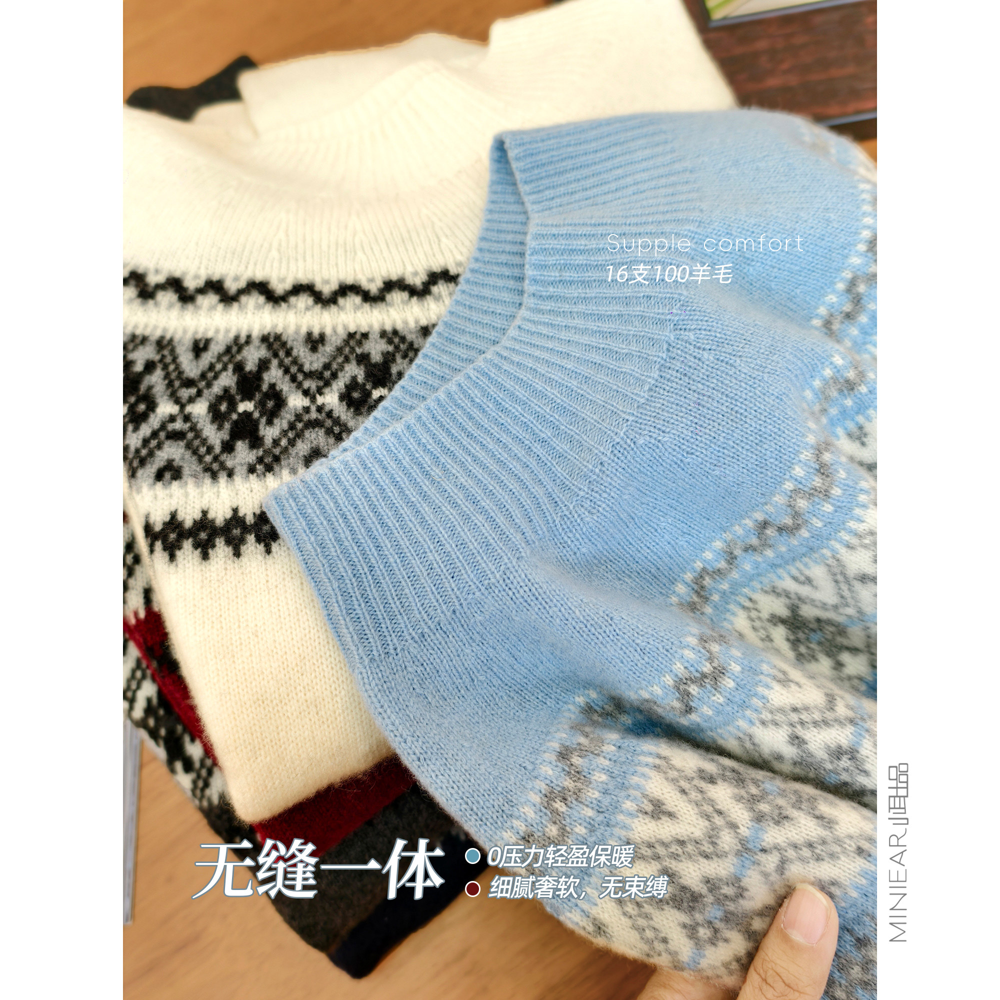 宽松100羊毛半高领费尔岛毛衣