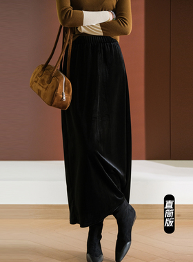 小耳出品【气质不凡】黑色丝绒中长半身裙优雅韵味直筒/鱼尾裙女