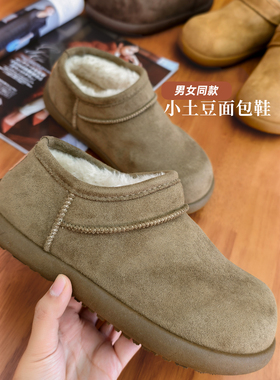 小耳出品【男女同款/防寒保暖/小土豆鞋】绒面面包鞋防滑雪地靴