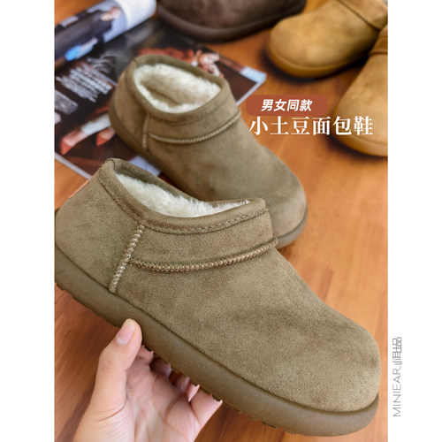 防寒保暖小土豆绒面面包鞋