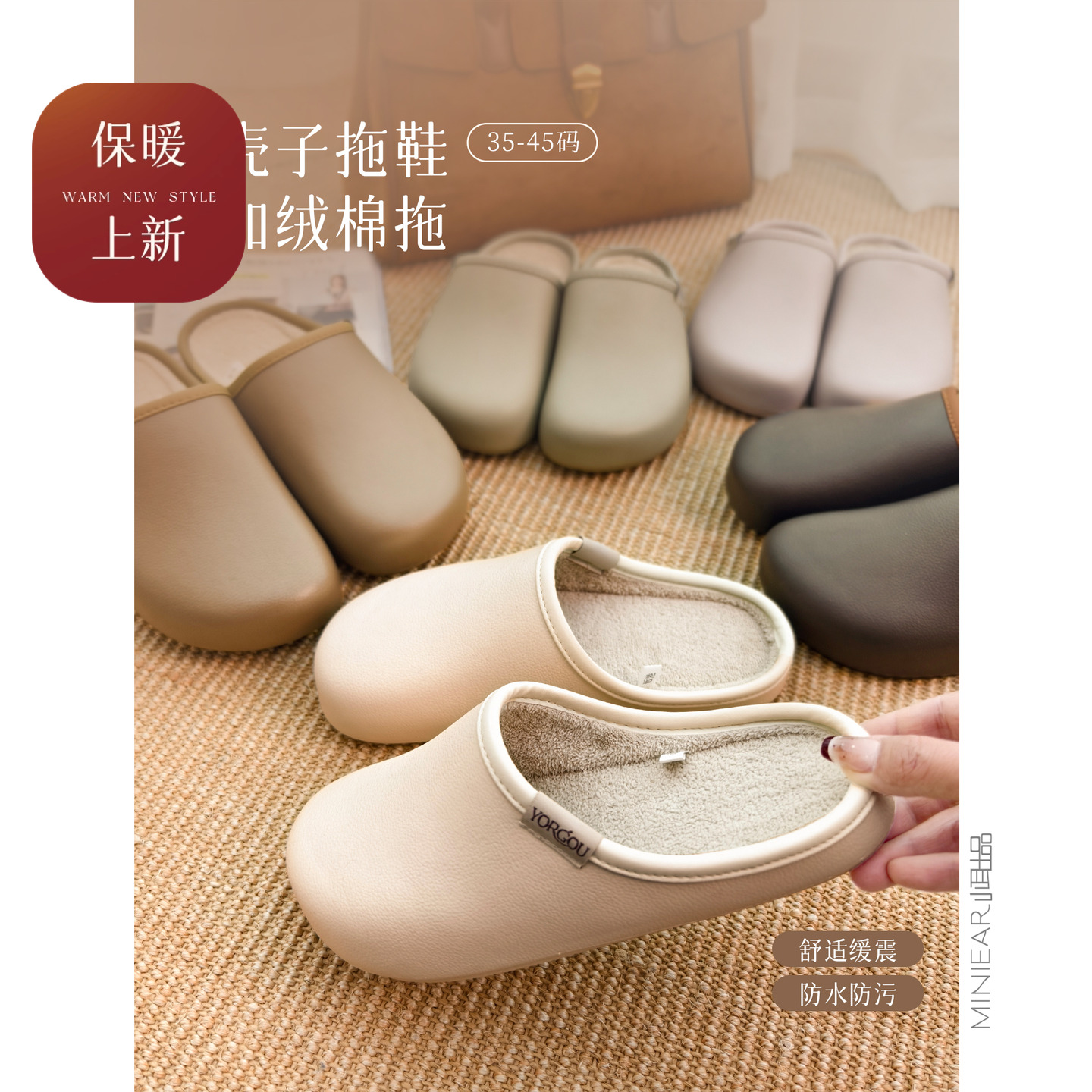 小耳出品秋冬居家加绒防滑棉拖