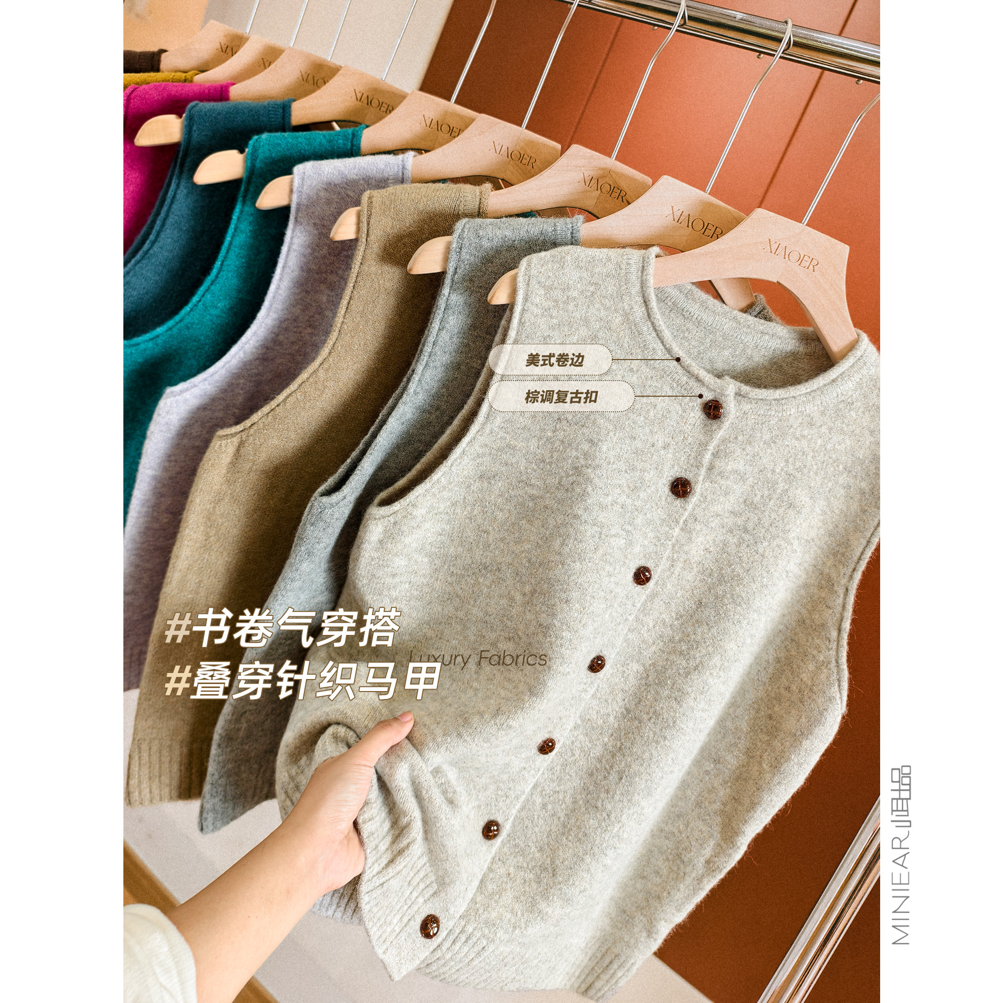 单排扣针织马夹女圆领无袖上衣