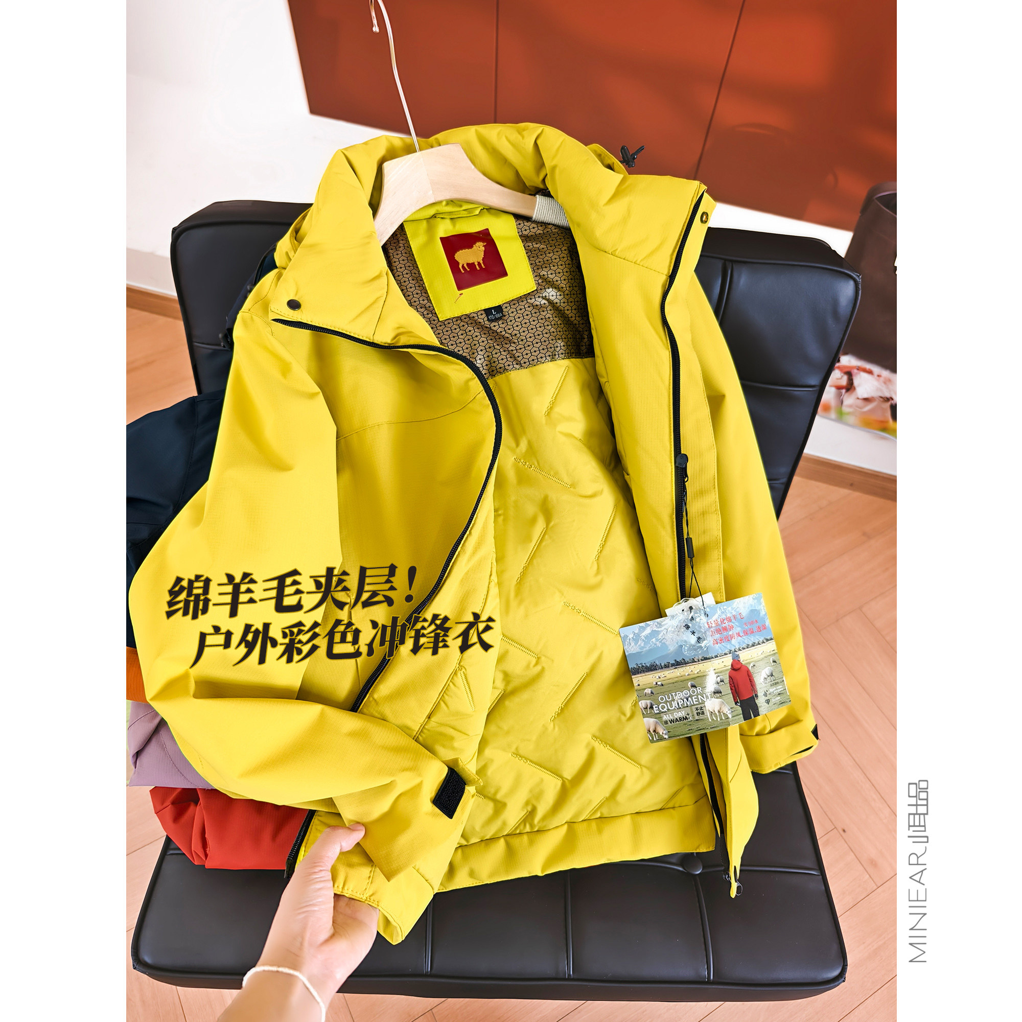 小耳出品绵羊毛填充情侣冲锋衣