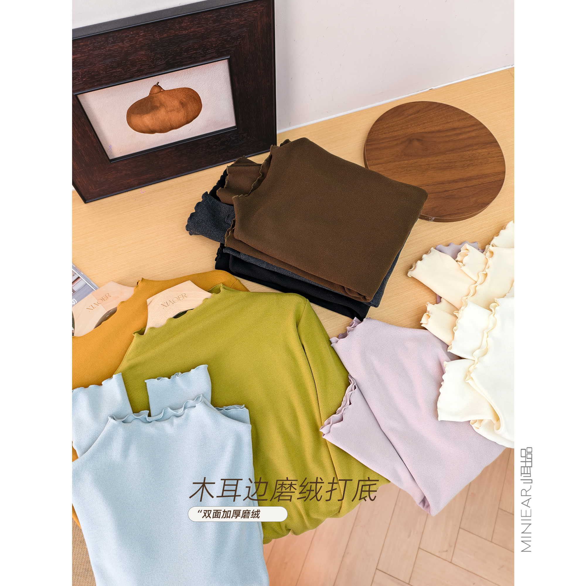 磨绒纯色百搭舒适长袖T恤衫上衣